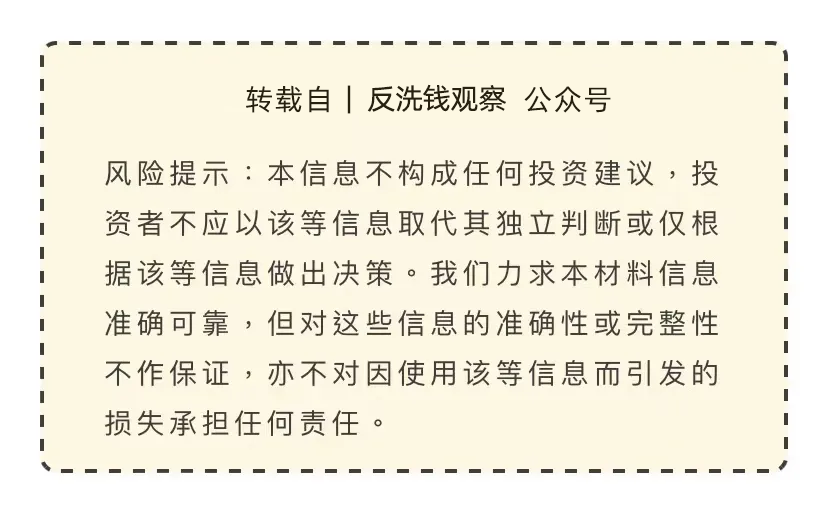 風險提示圖片.png